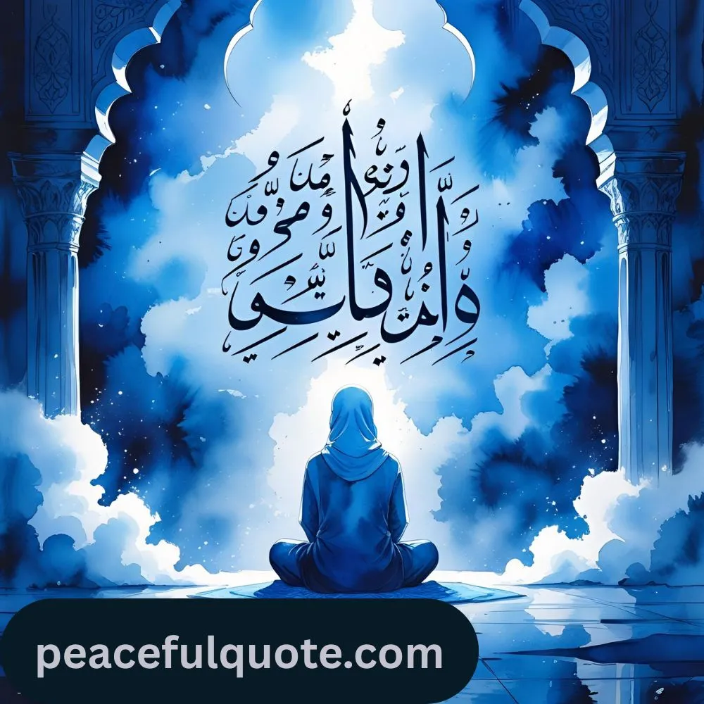 Quran Quotes About Patience